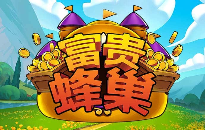 贝博体育官方app下载