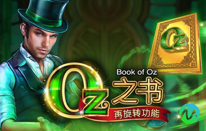 环球会彩票平台
