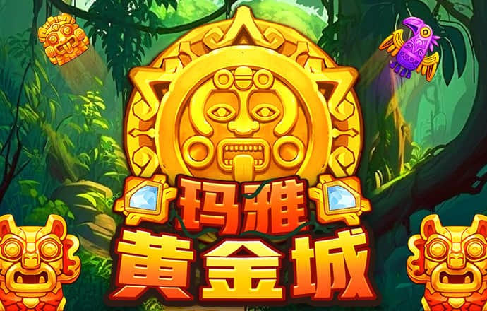 威久国际v9681t
